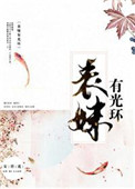 搞机time恶心