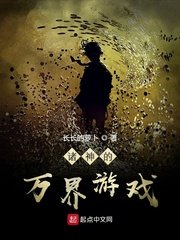有多少睡过自己的儿子