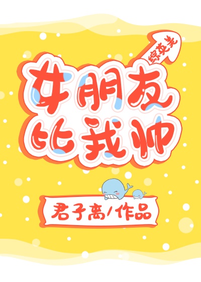 奇怪的美发沙龙在线看