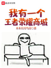 儿媳佳慧第二部