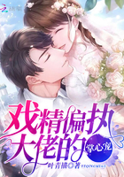 公车上猛烈进出好爽