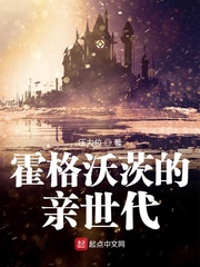 德云社20