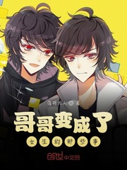 鬼胆神偷