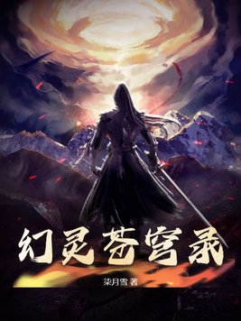 遮天txt下载全文下载
