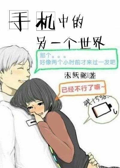 聊斋奇谈之神魔大战在线观看