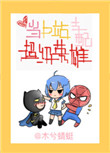 peejapantvcom厕所