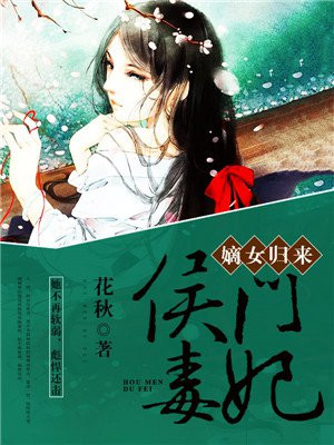 女生家规越害羞越好打人800字
