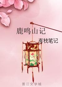 啊轻点灬太粗嗯太深了动态图