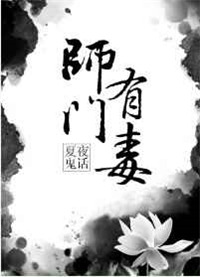看了让人下面滴水的小说