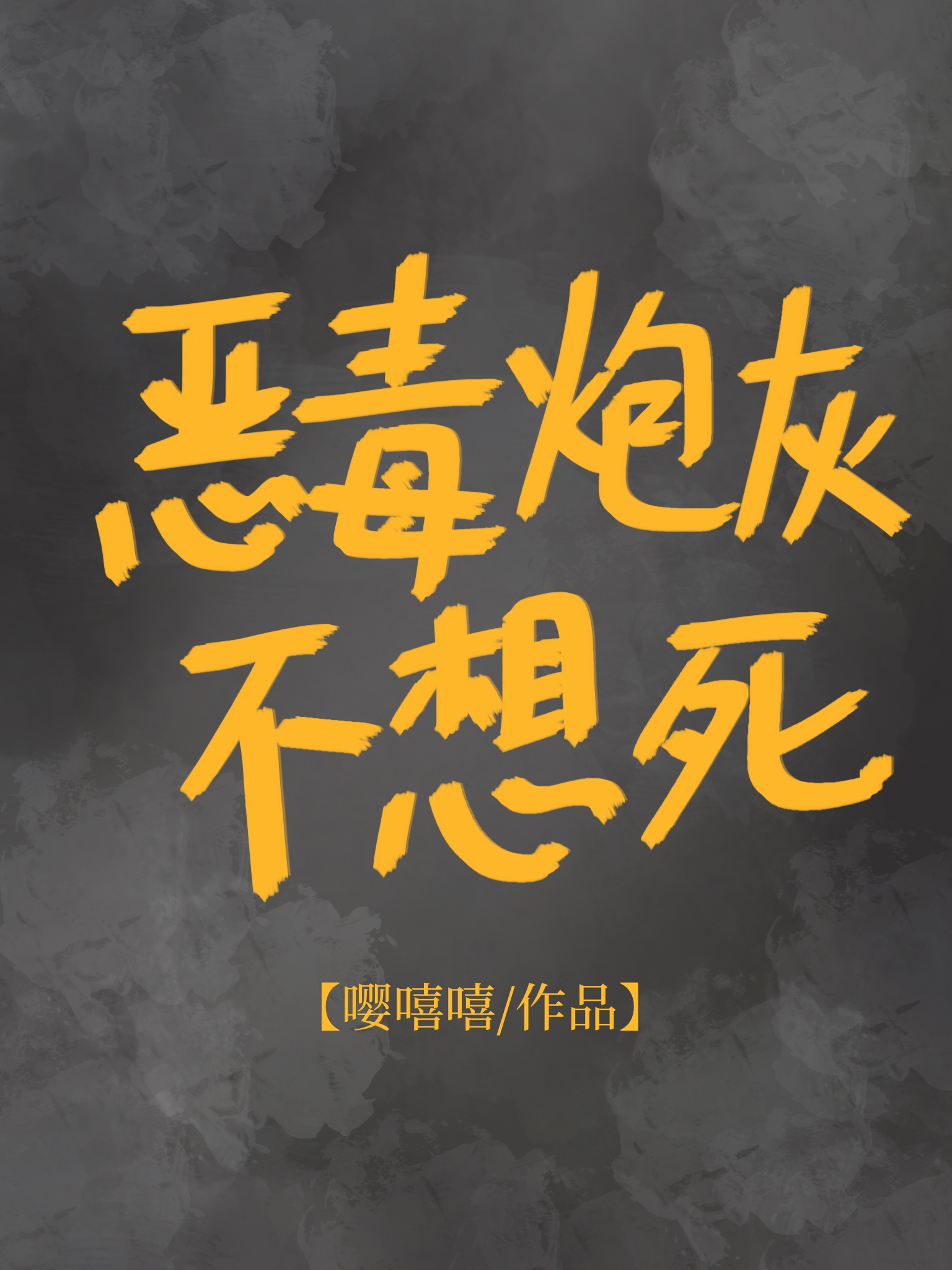 叶辰萧初然最新更新