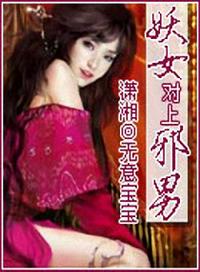 男生下面伸进女人下面的视频