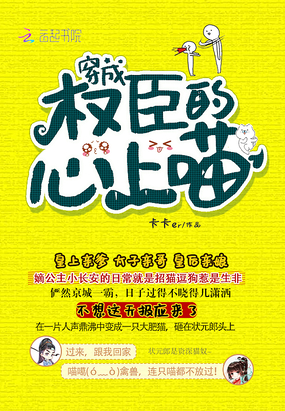 怨屋本铺