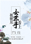 夕阳老伯大几几图片