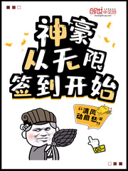 妻中蜜3动漫在线观看