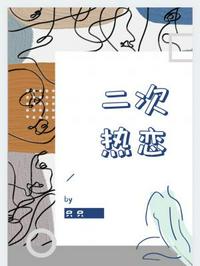 女士复仇