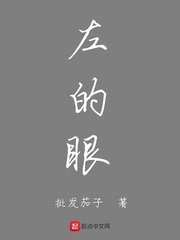 韩国电影魔女第二部