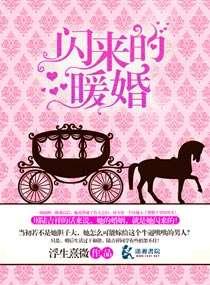 年轻的婶婶