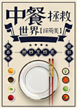 高傲魔法师被哥布林3d