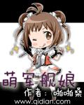 异世之风流大法师下载