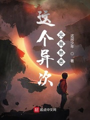 操女教师