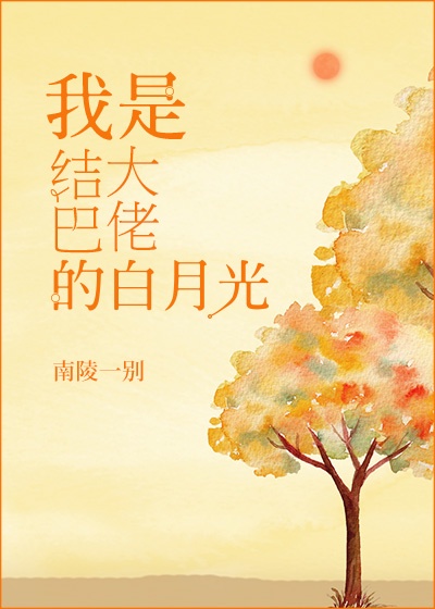男人和女人在一起接吻