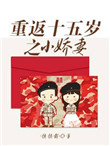御书屋 自由小说阅读网