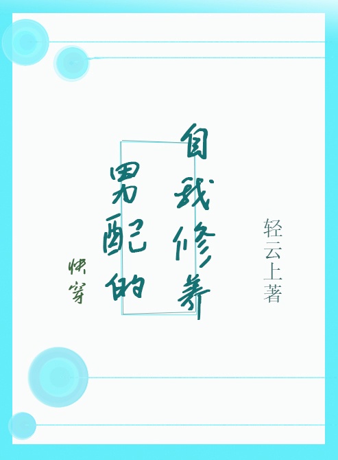 饭团追书