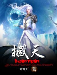 盛唐逆子