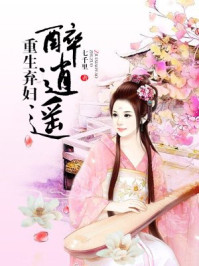 三叉戟在线观看