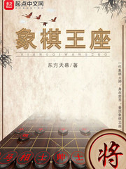 姬骑士在线观看