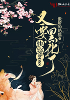 含泪活着