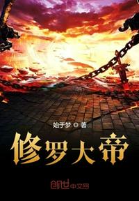 村官萧铁柱猎艳风流txt