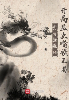 永久电影