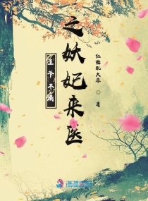 我尝到了母亲的味道了