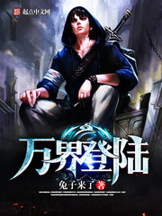 男人日女人b