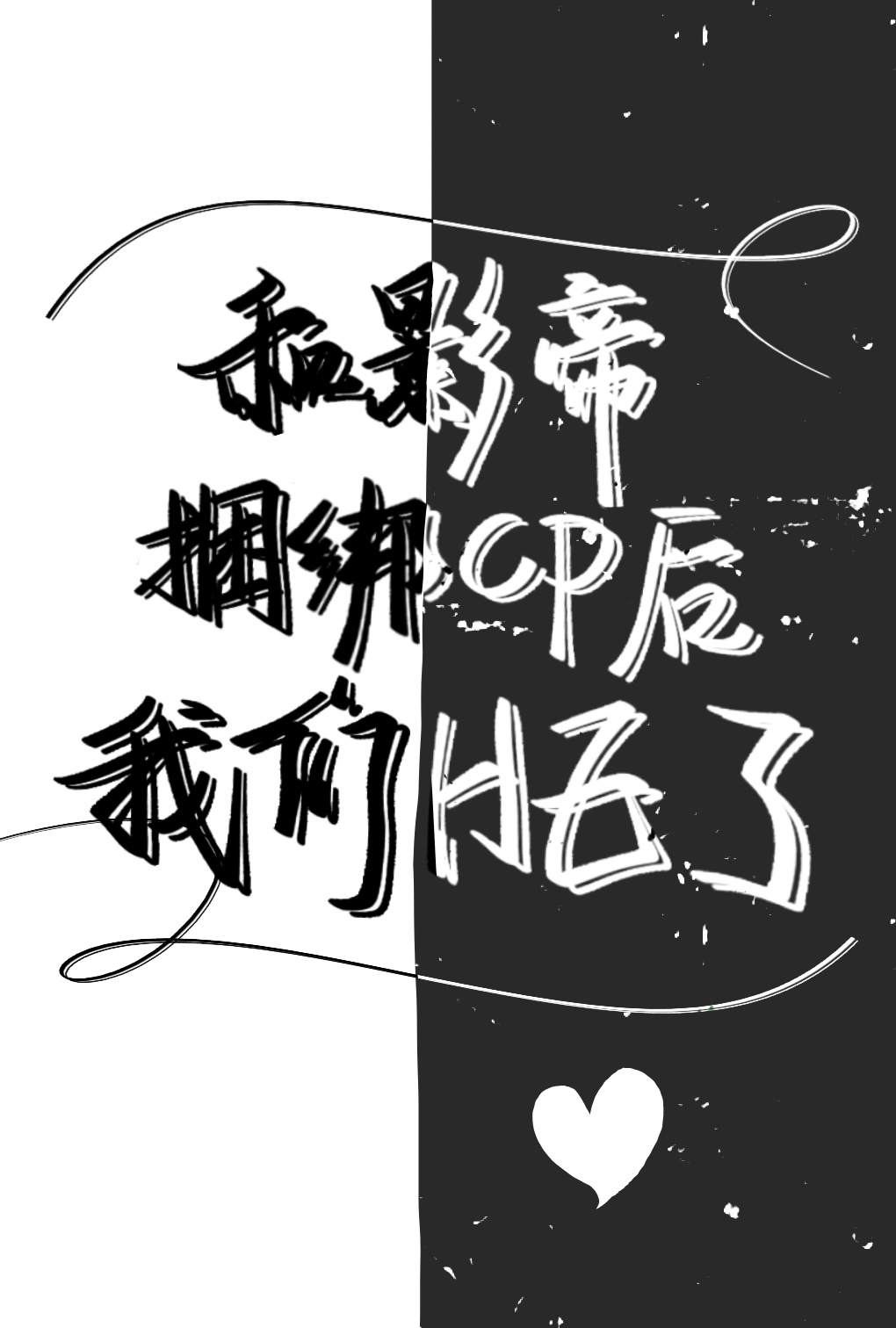 红军东征