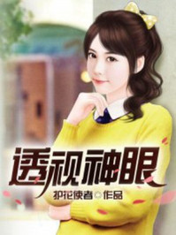 家族狂欢
