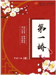 99天契约妻楚木瑾
