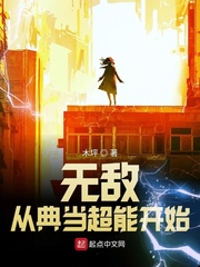15yc宅男