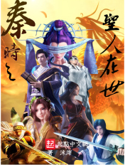 妖刀纪