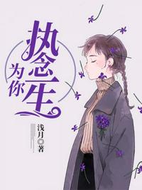 穿越种田之恶夫郎