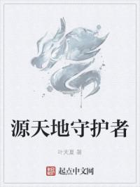 跪在老师的脚下吃丝袜脚