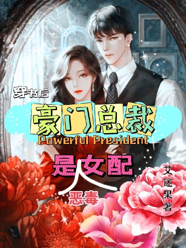 我的好妈妈BD免费观看