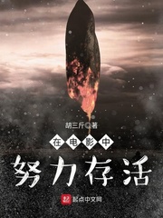 哑舍漫画