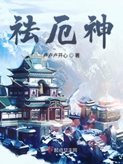 宇宙天魔在线看