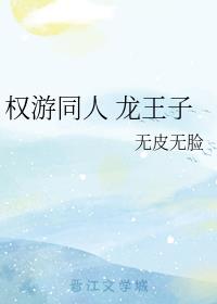 和妻子的三p经历