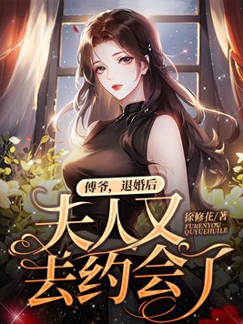 蜜汁炖鱿鱼txt