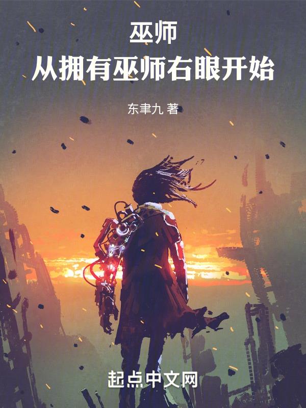 残暴王爷替罪妃太虐了