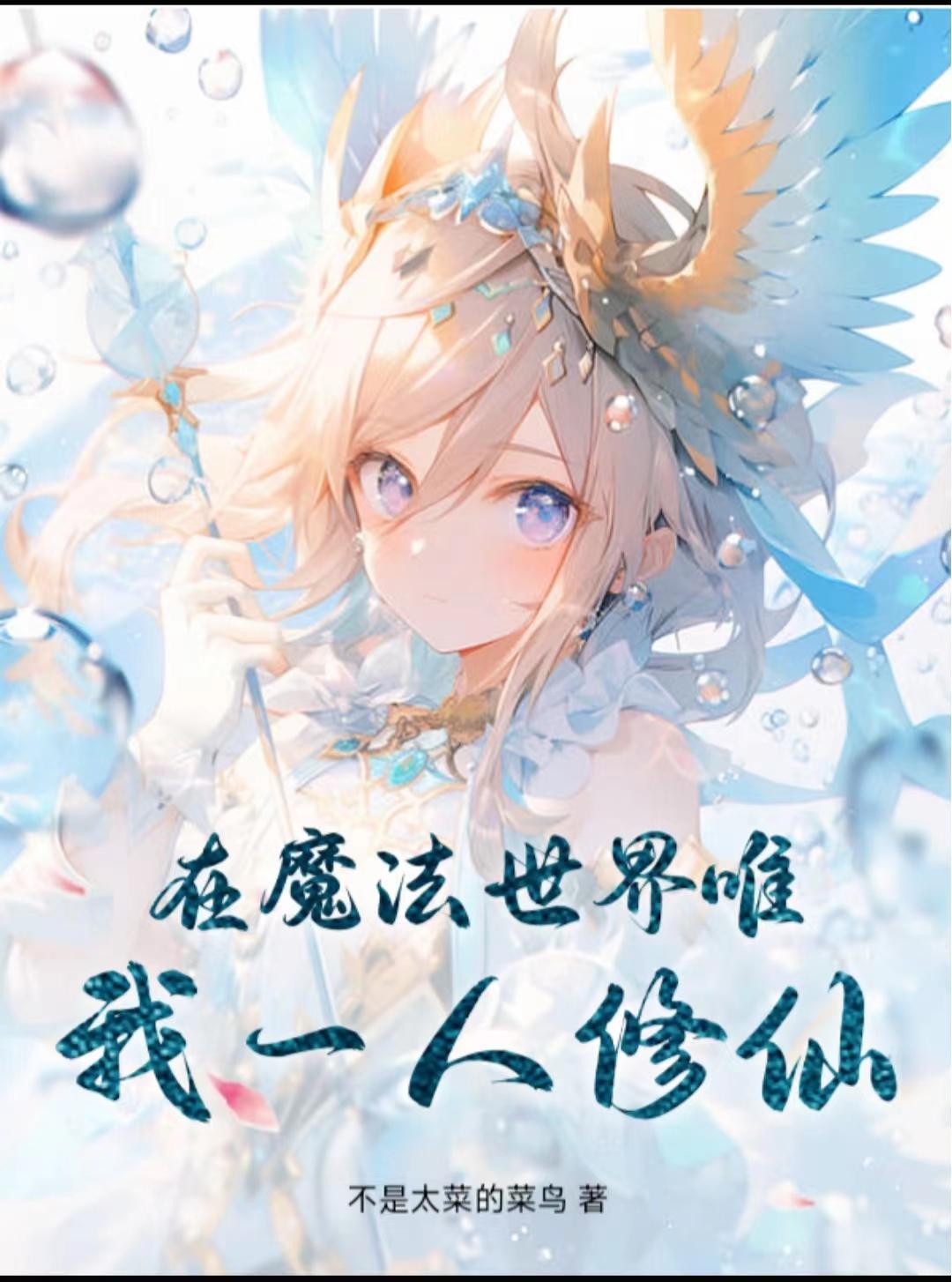 chloevevrier全套