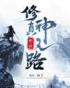 炮火1906